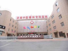 临沂怎样戒除的网瘾