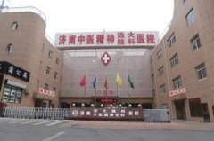 济南青少年管教学校